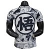Japan x Goku Fodboldtrøjer Specialudgave 2025 Kort ærmer